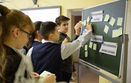 Профориентационные уроки введут в школах России