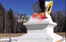 Вандалке, осквернившей буддийскую ступу в Красноярском крае, грозит три года колонии (видео)