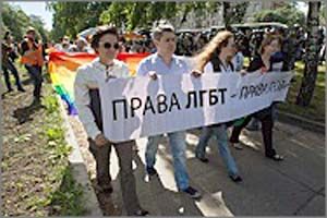 Администрация Читы отказала в проведении гей-парада из-за его вреда для детей