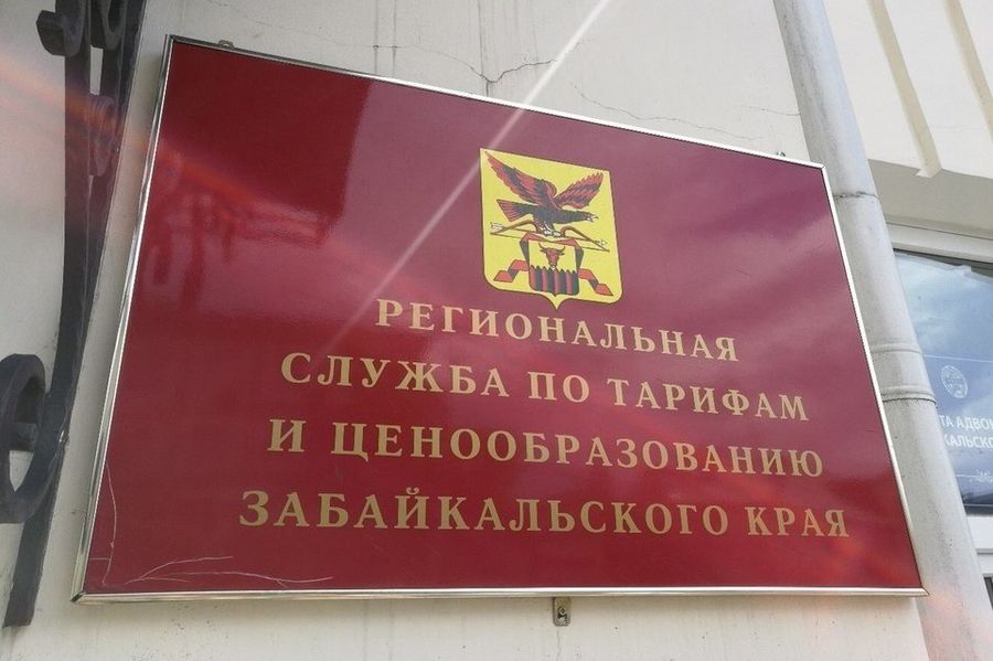 «Мы не принимаем решение о количестве персонала предприятий» - РСТ Забайкалья 