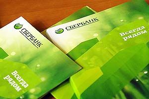 «Сбербанк» не хочет возвращать пенсионерам украденные деньги