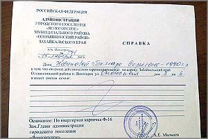 Ясногорск: за базар ответят!