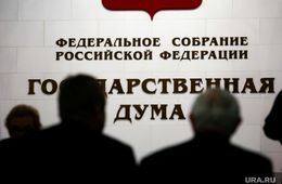 Конфискация имущества за фейки об армии РФ - закон принят в первом чтении