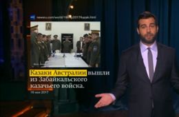 Иван Ургант в своём шоу пошутил про забайкальских казаков из Австралии