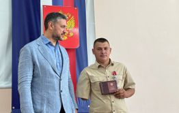 «Это наша родная земля!»