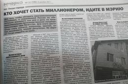Трофимов vs Плюхин – казалось бы, причем тут Юмашев