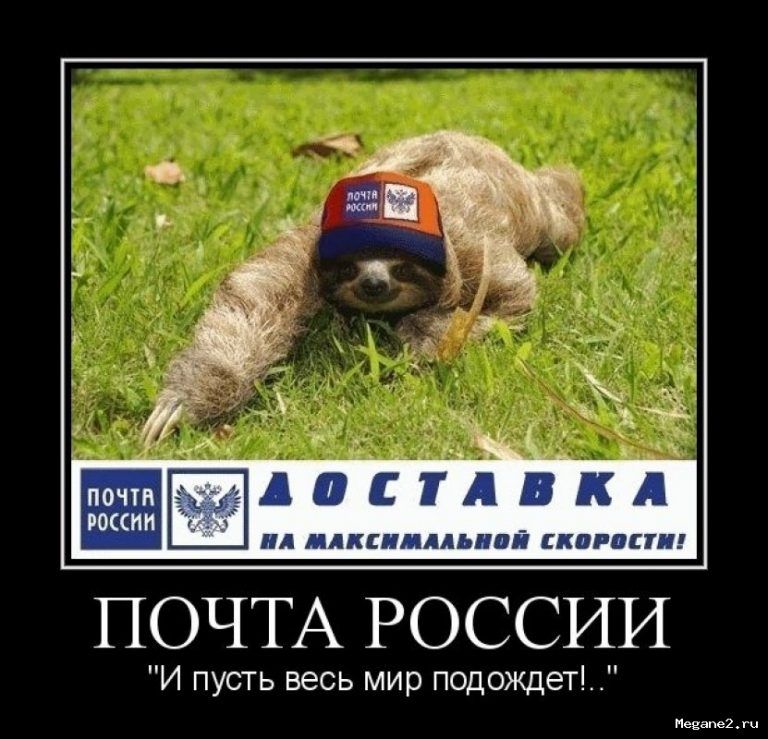 В село Чалдонка Почта России раз в месяц доставляет «Вечорку»
