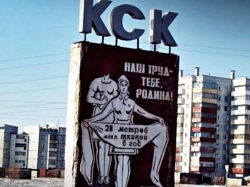 ​На КСК строят новый памятник забайкальцам, погибших во время исполнения служебного долга