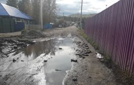 Жители улицы за Ингодой жалуются на раздолбанные дороги