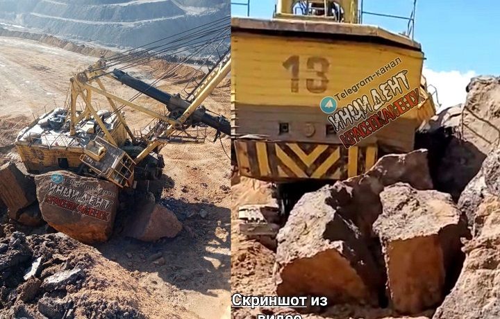 Сотрудникам Уртуйского угольного разреза угрожают лишением премии из-за информации об обвале 