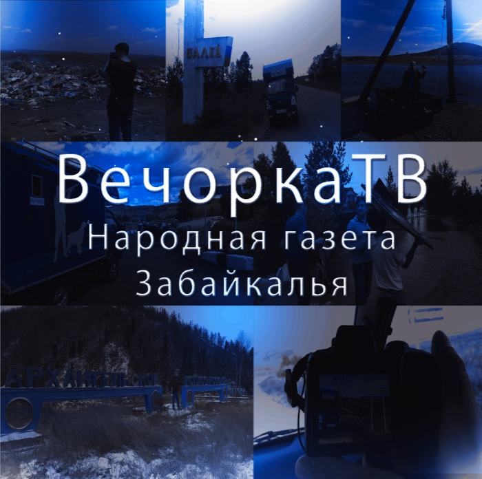 «Вечорка». Эволюция.