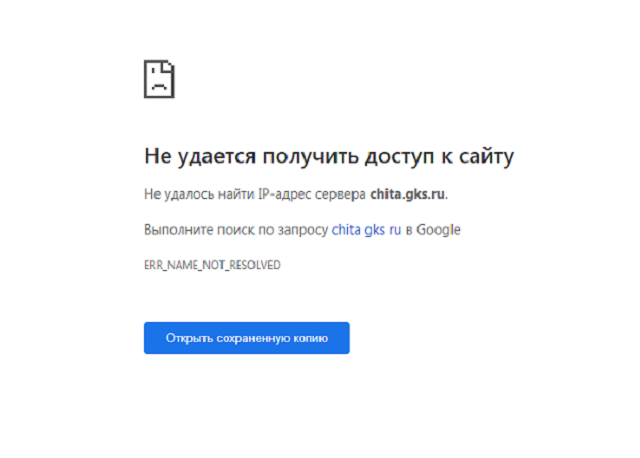 В Забайкалье «умерла» статистика