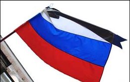 4 мая в Забайкальском крае объявлен днем траура