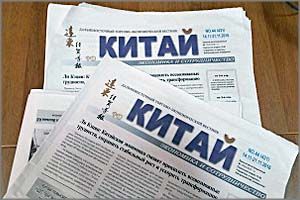 Газета «Китай»: Китайский город Хэйхэ принял первую группу пенсионеров-туристов из России