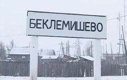 Беклемишевский предвыборный кипиш