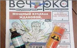 «Стоп Бухло!»: Дети 9 и 11 лет травились «Боярышником» в Акше