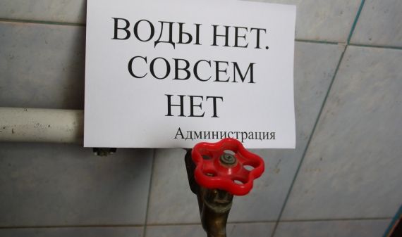 Почти 20 домов в Чите остались без воды из-за аварии 