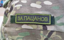 Расходы. Подробный отчет «Вечорки».