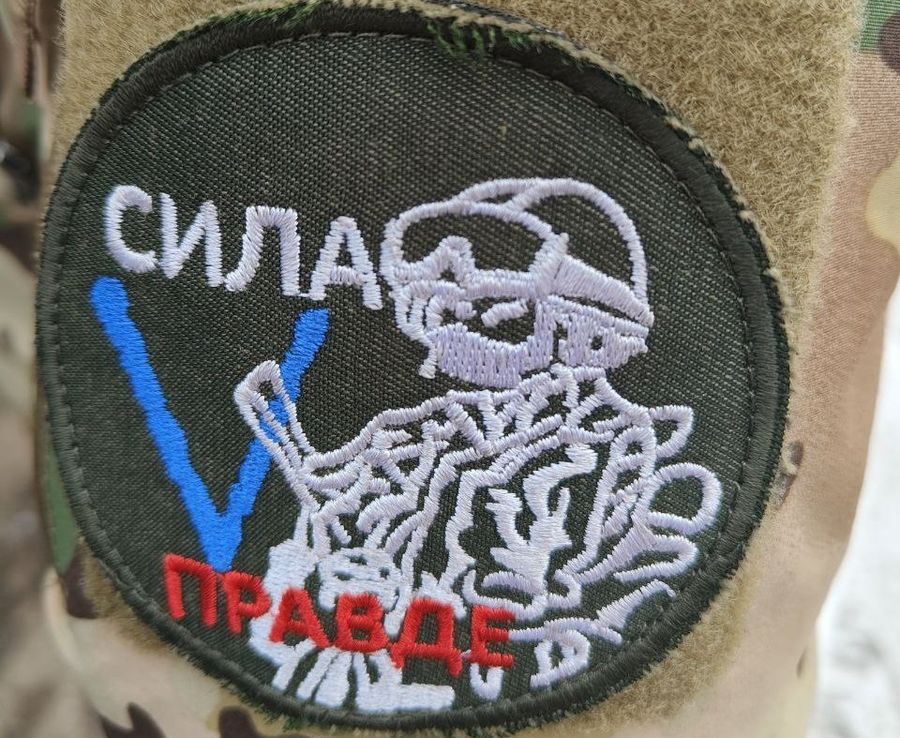 Сбор в кубышку СВО продолжается