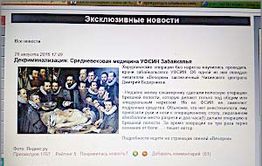 Прокуратура оспорила факты, озвученные Дмитрием Ведерниковым