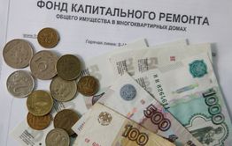 Жителей Бурятии освободили от платы за капремонт и пени