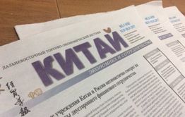 Газета «Китай»: Кто изобрел пилу и рубанок?