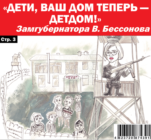 Лыко-мочало, начинай сначала