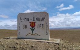 Остались у сгоревшего корыта