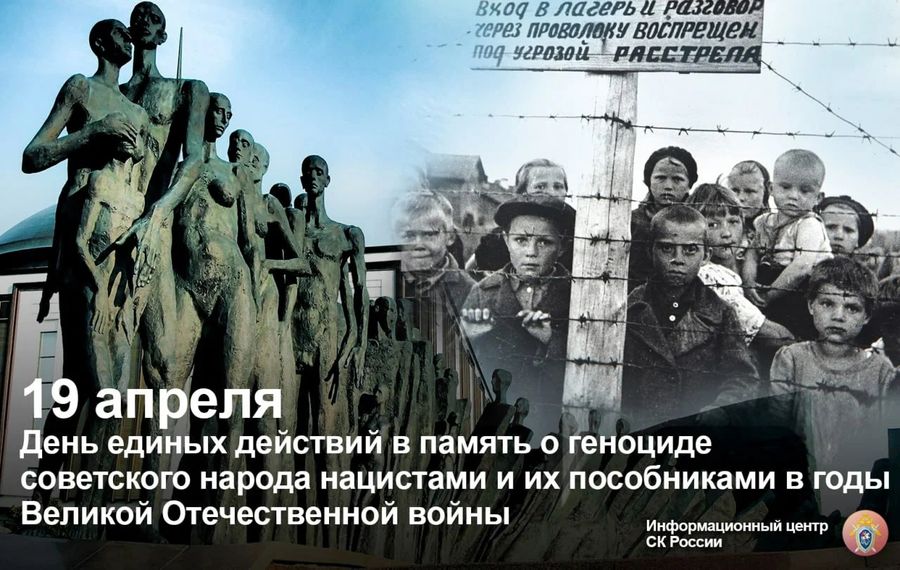Урок о геноциде советского народа прошел в ЗабГУ