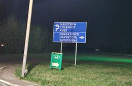 Батальоны просят дроны. Вечоркина копилка СВО - отчет