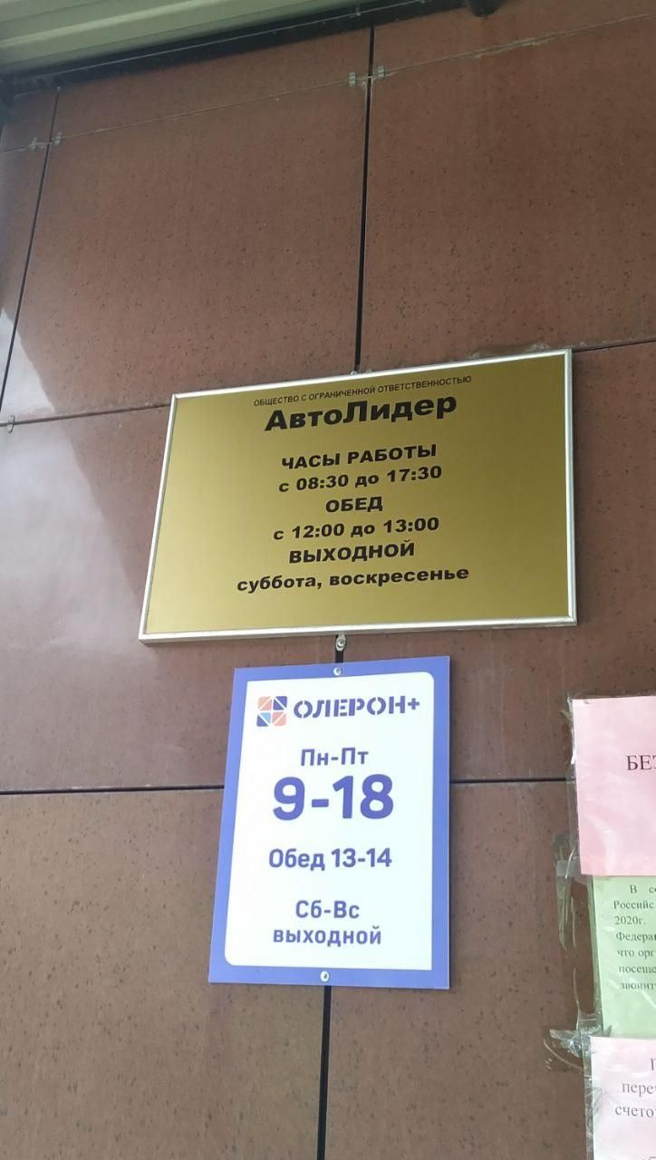 Мутная вода компании «Олерон+». «Вечорка» попыталась разобраться в структуре собственности мусорного оператора