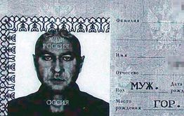Как мертвого Бомжа в читинский суд вызывали