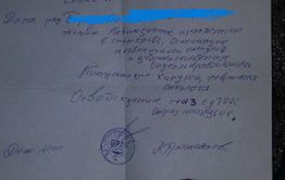 Бойца из Могочи не хотят лечить на СВО