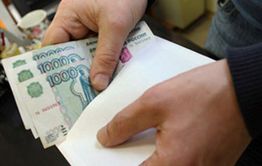 ООО «АргуньСервисТранс» оштрафовано на 10 млн за взятку гендиректору ППГХО 