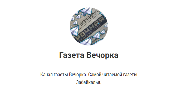 Сайт «Вечорки» стал невинной жертвой борьбы с экстремистами. Мы уходим в Телеграм!