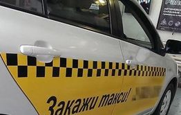Произошел сбой в программе такси «Максим», «Омега» и «Поехали» в Чите