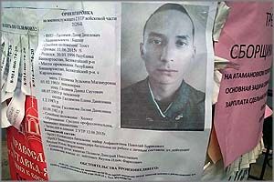 Военнослужащий покинул часть в Чите и не вернулся