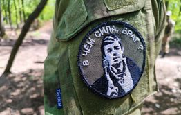 480 тысяч собрано за неделю на СВО
