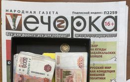 Некоторые забайкальские предприятия, включая «Вечорку», помогают нашим на СВО
