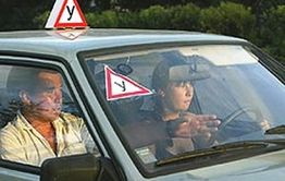 «Площадку» отменят при сдаче экзаменов на права в России с 1 апреля 