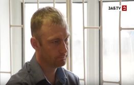 Следком возобновит проверку по заявлению о взятках мэру Могочи