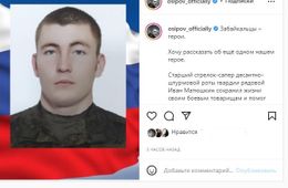 Забайкальца представили к ордену Мужества — он в одиночку обезвредил двух вооруженных националистов
