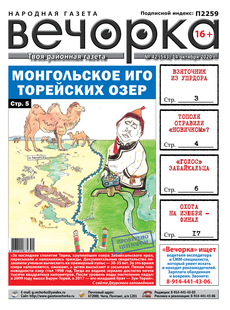 Вечорка №42