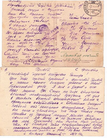 Gazetavechorka.ru сообщает
