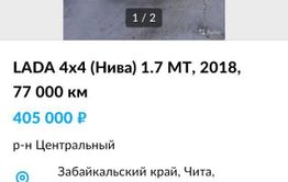 ​Бесплатные объявления «Вечорки» оказались эффективнее Drom.ru и Авито 