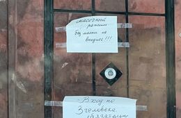 В Забайкалье ввели новые ограничения из-за роста заболевших коронавиурсом 