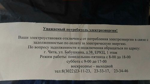 Очередная диверсия в отношении главного редактора «Вечорки»