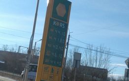 Кому за 40: Вслед за «Нефтемаркетом» цены на топливо взвинтил «Корс»