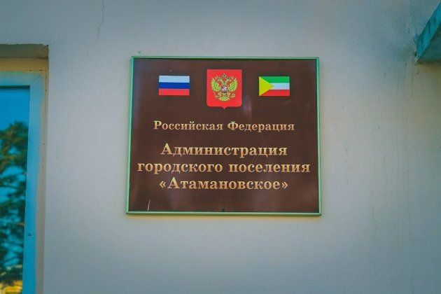 ​Главный фигурант дела о земле в Атамановке — главный специалист по землепользованию Юлия Каменская