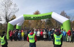 Всероссийский день ходьбы прошёл в Чите